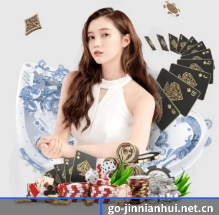 金年会 APP 界面